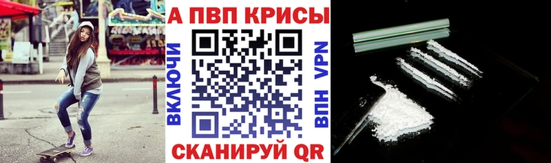 Альфа ПВП кристаллы  Собинка 