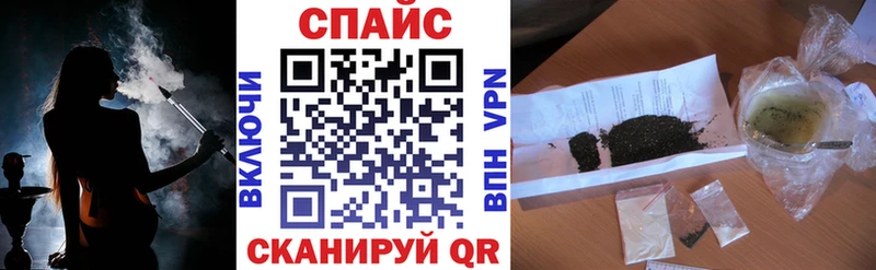наркотики  Собинка  БУТИРАТ бутандиол 