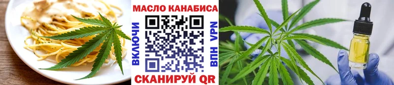 Еда ТГК конопля  где купить наркоту  Собинка 