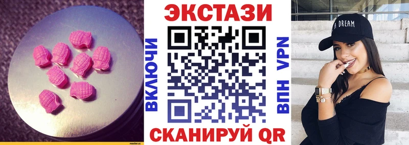 Ecstasy 280мг  MEGA ссылка  Собинка 