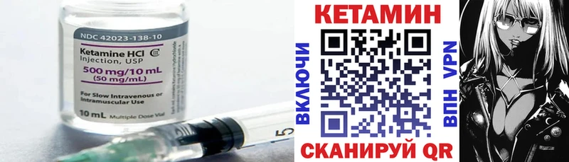 KRAKEN ТОР Собинка Кетамин ketamine где продают наркотики