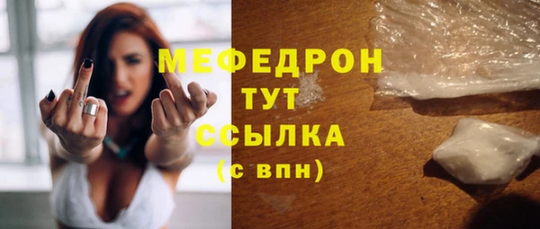COCAINE Абаза