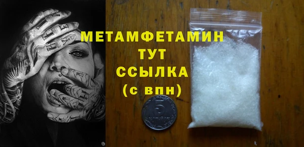COCAINE Абаза