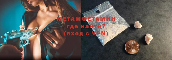 MDMA Premium VHQ Абинск