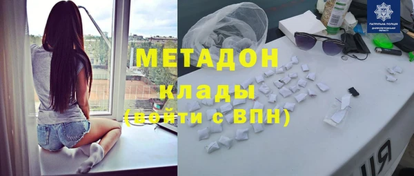 MDMA Premium VHQ Абинск
