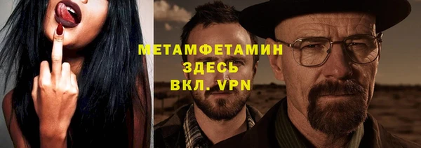 MDMA Premium VHQ Абинск