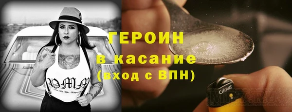 соль курить ск Абдулино