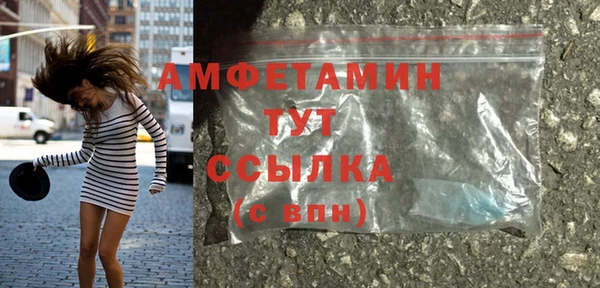 COCAINE Абаза