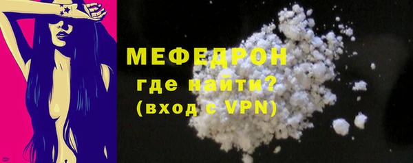 соль курить ск Абдулино