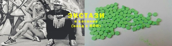 MDMA Premium VHQ Абинск