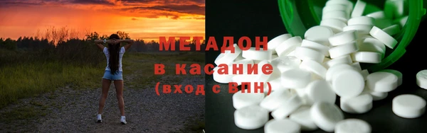 соль курить ск Абдулино