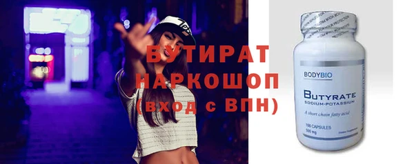 соль курить ск Абдулино