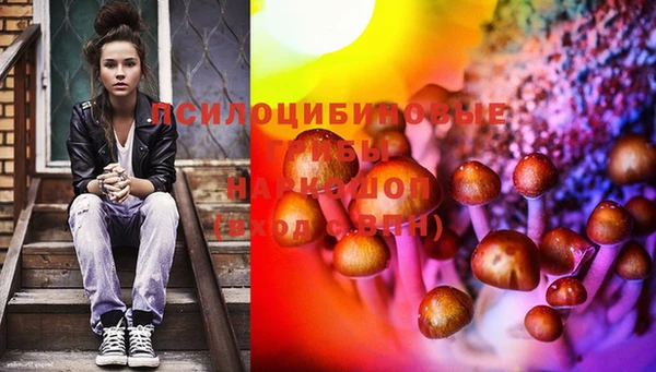 MDMA Premium VHQ Абинск