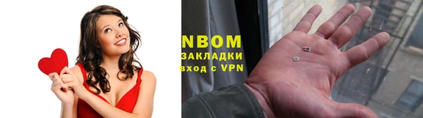 соль курить ск Абдулино
