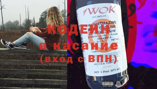 COCAINE Абаза