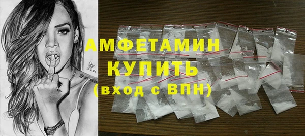 COCAINE Абаза