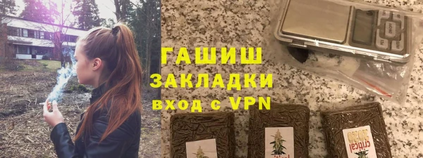 соль курить ск Абдулино
