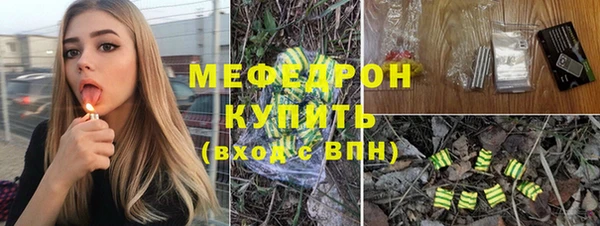 MDMA Premium VHQ Абинск