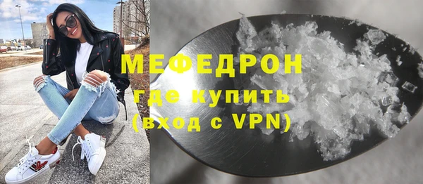 MDMA Premium VHQ Абинск