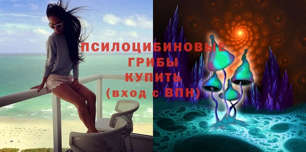 MDMA Premium VHQ Абинск