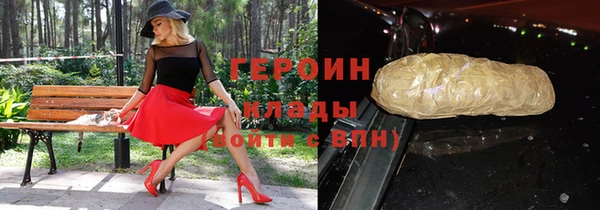 соль курить ск Абдулино