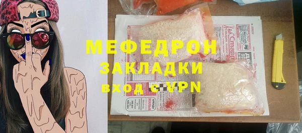 соль курить ск Абдулино