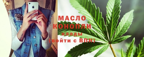 COCAINE Абаза
