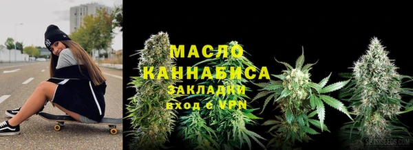 COCAINE Абаза