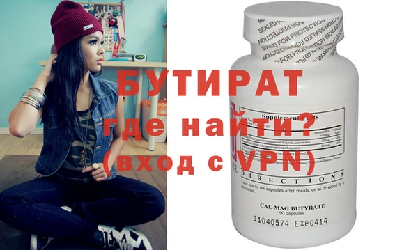 MDMA Premium VHQ Абинск