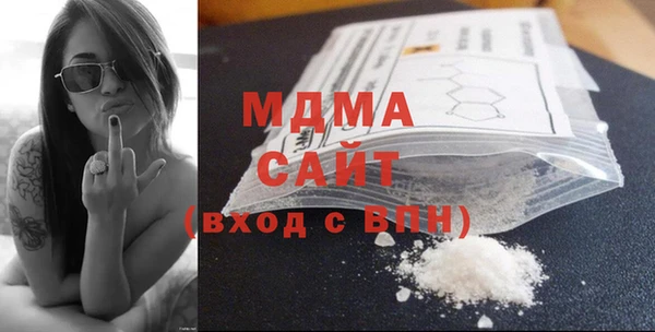 сатива Осинники