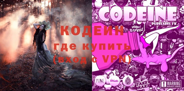 COCAINE Абаза