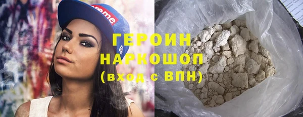 соль курить ск Абдулино