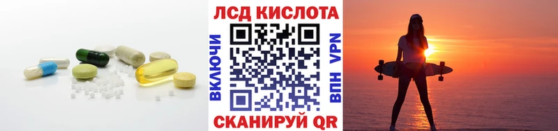 LSD-25 экстази ecstasy Собинка