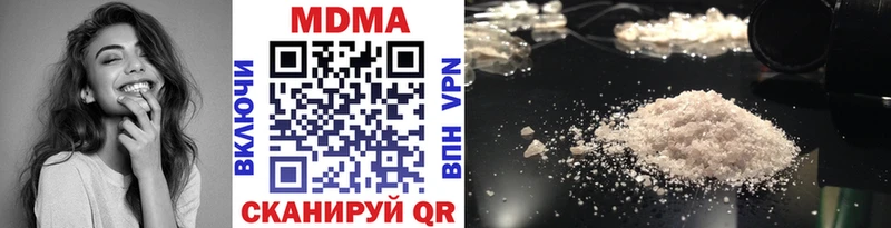 МДМА VHQ  Собинка 