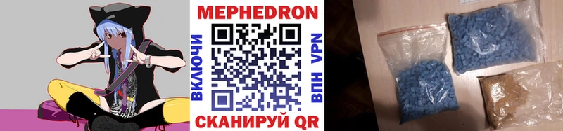 Мефедрон мука  Собинка 