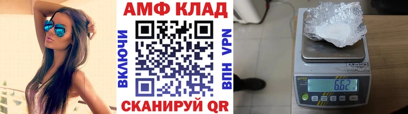 Метамфетамин мет Собинка