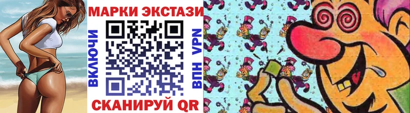 Марки N-bome 1500мкг  OMG ссылка  Собинка  цена  
