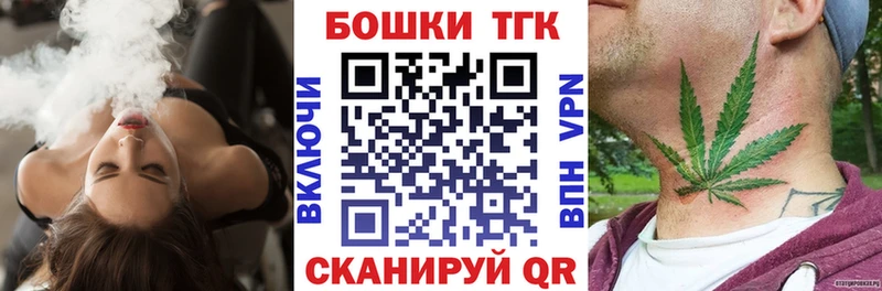 Бошки Шишки Ganja Собинка
